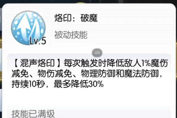 仙境传说RO：守护永恒的爱诗舞使用攻略