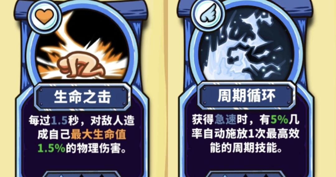 选技大乱斗霸者龙神命暴速新手攻略