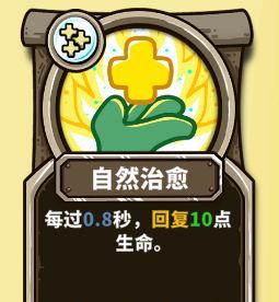 《选技大乱斗》选技玩法解析