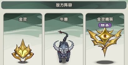 仙逆：战天道41-45通关攻略