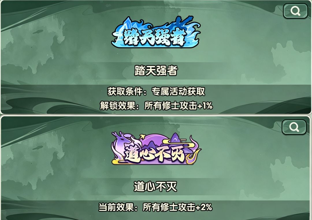仙逆战天道开局玩法攻略