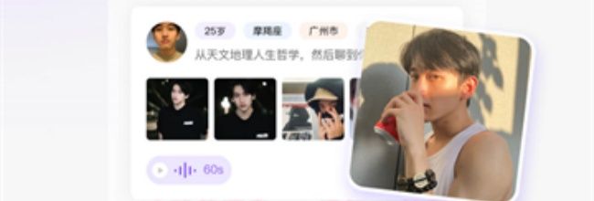 小陪伴语音app添加CP教程
