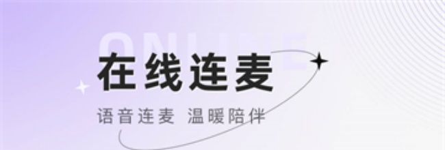小陪伴语音网页版