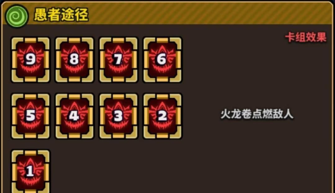 星球小队弗洛伊德专属绝招神之途径解析