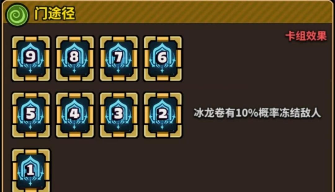 星球小队弗洛伊德专属绝招神之途径解析