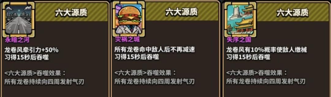 星球小队弗洛伊德专属绝招神之途径解析