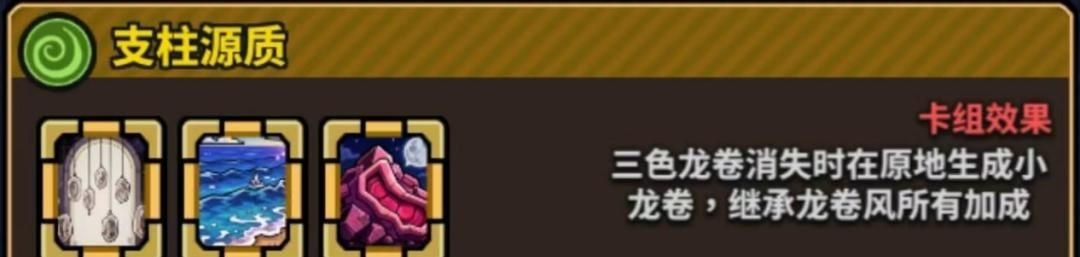 星球小队弗洛伊德专属绝招神之途径解析