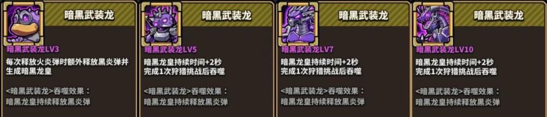 星球小队英雄专属绝招帝王之征实测效果