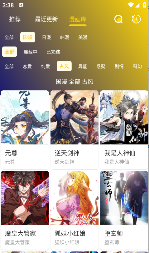 小熊漫画网页版