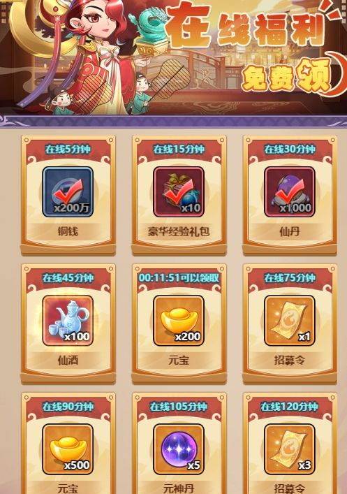 小小武神元宝获取途径