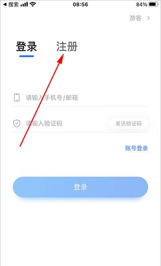 小艺帮app使用指南