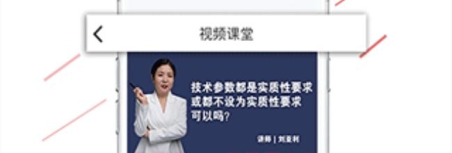 易采通app开发票入口