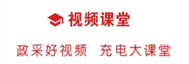 易采通app文件导出教程