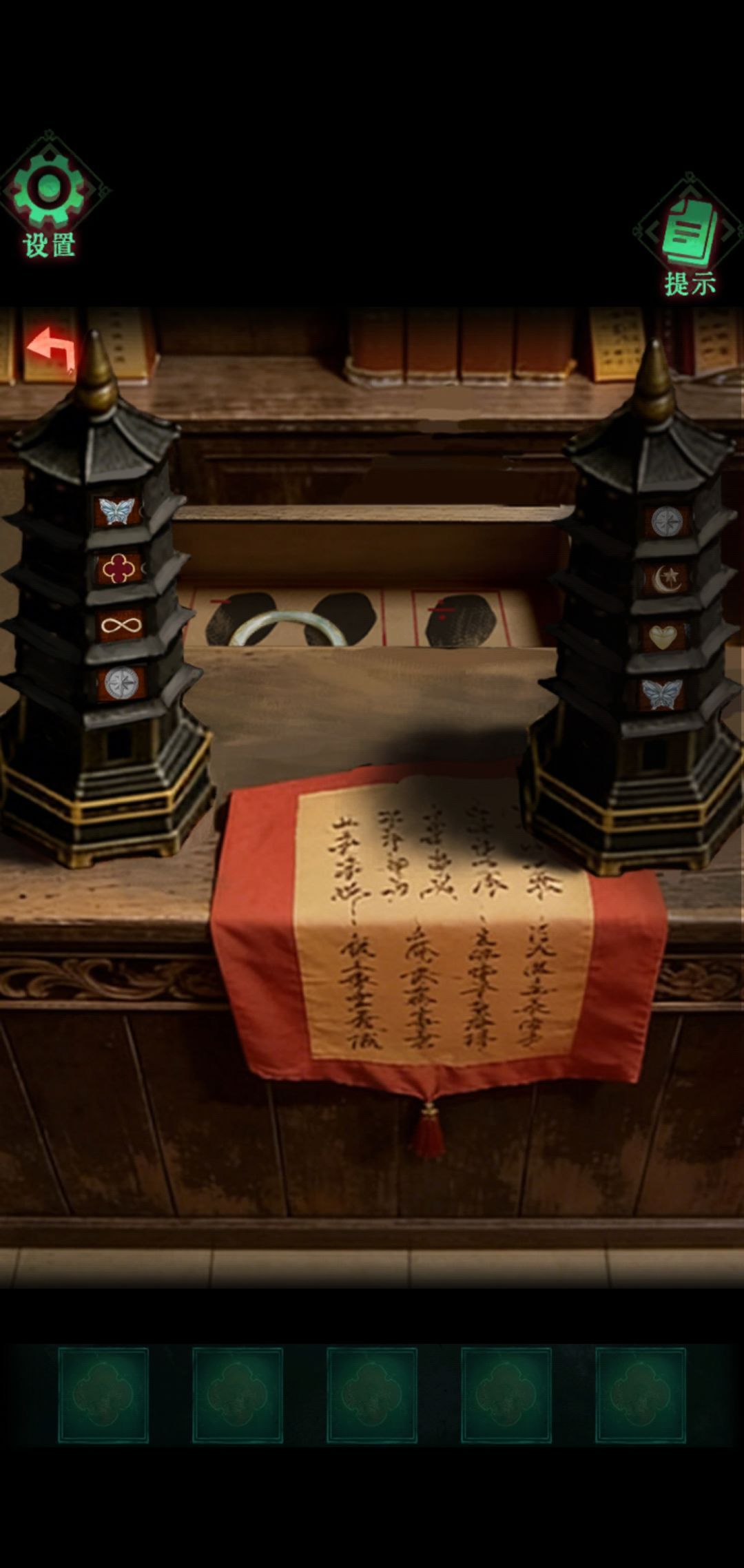 怨楼第三章通关攻略图文详情