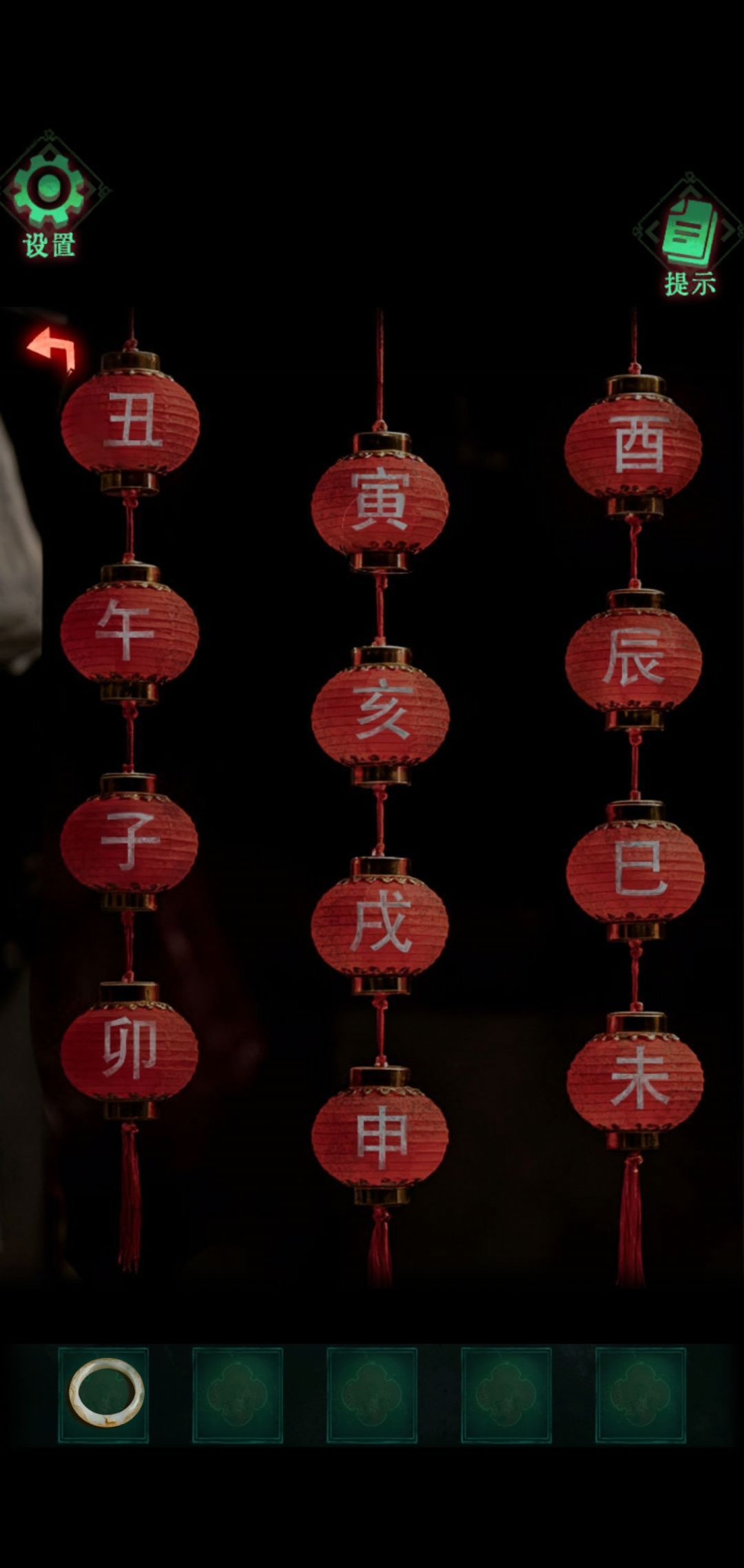 怨楼第三章通关攻略图文详情