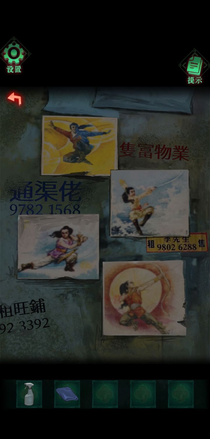 怨楼第一章通关攻略图文详情