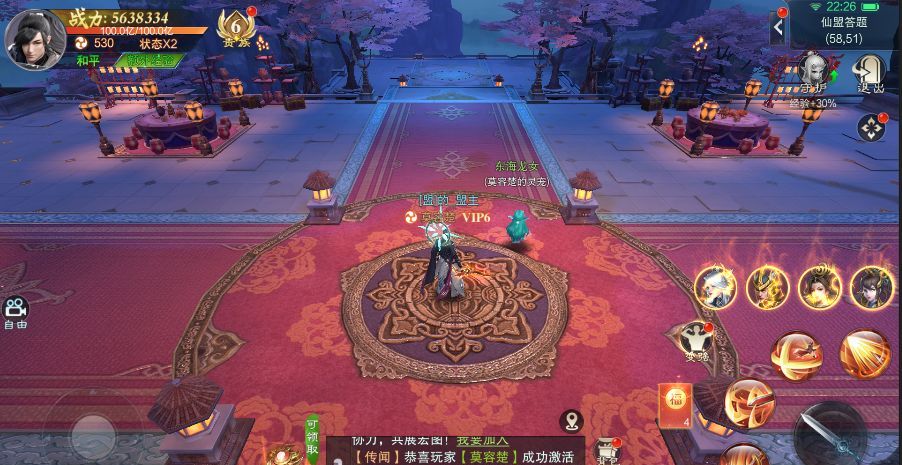 一梦九霄仙盟系统玩法解析