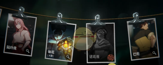 《异人之下手游》货币获取方法