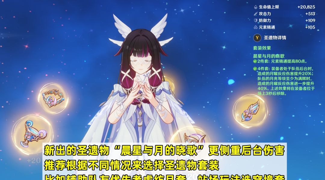 原神哥伦比娅养成攻略