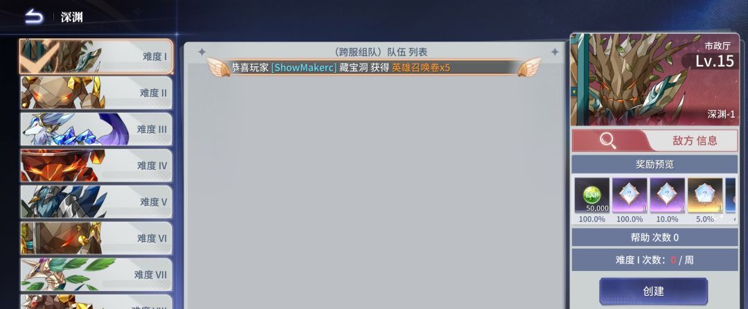 异世界的城主大人各种功能玩法一览