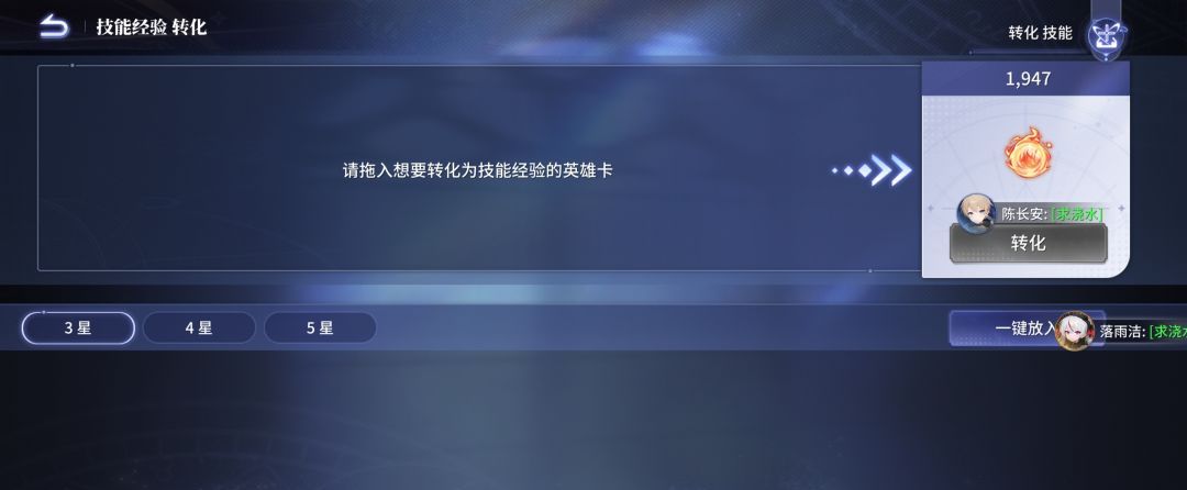 异世界的城主大人每日奖励领取指南