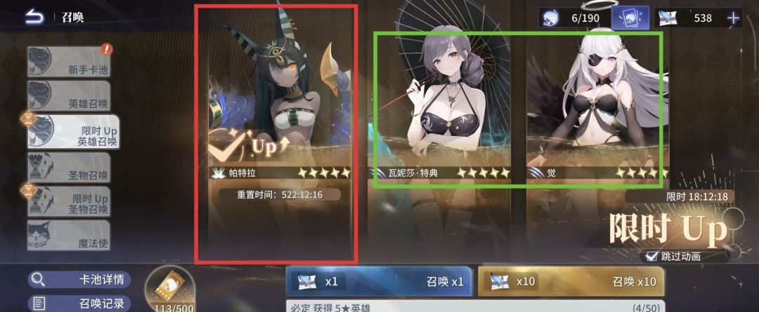 异世界的城主大人萌新配队攻略