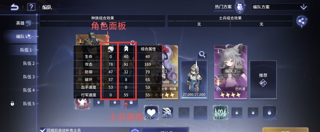 异世界的城主大人属性计算公式