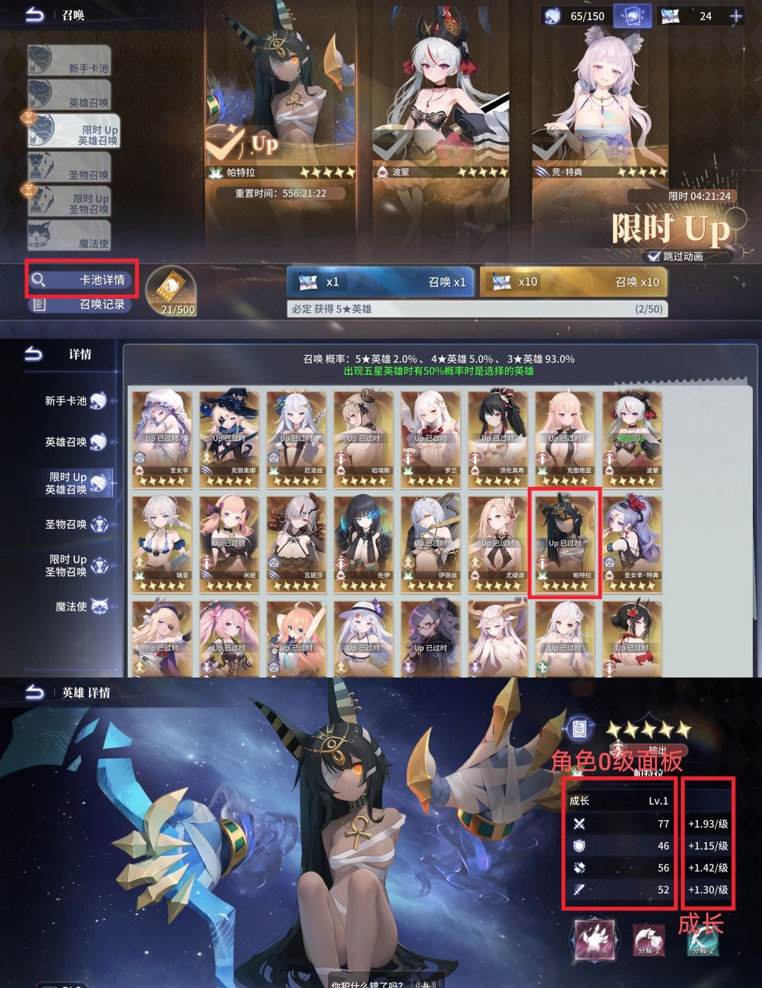 异世界的城主大人属性计算公式