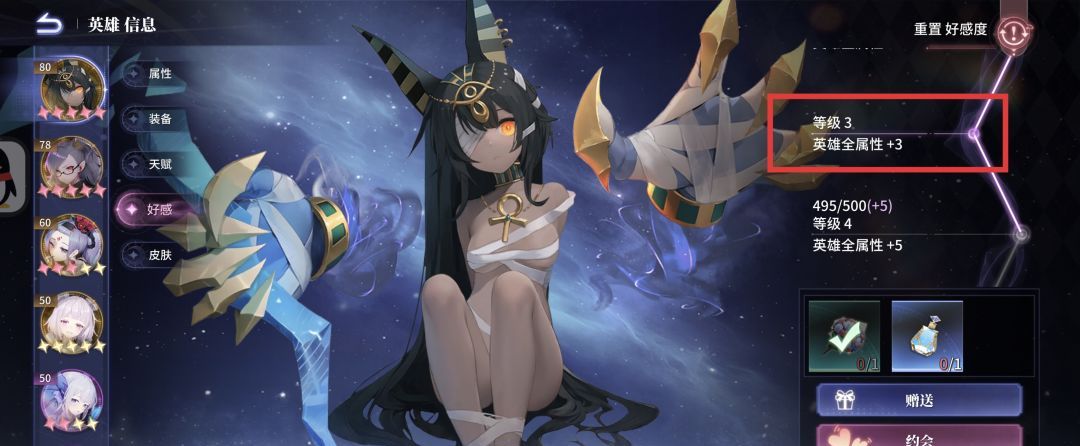异世界的城主大人属性计算公式