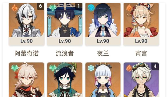 《原神》蓝砚感电绽放队玩法介绍