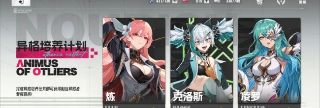 伊瑟新手逆翎抽取建议