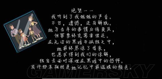 遗失寓言地下室通关攻略