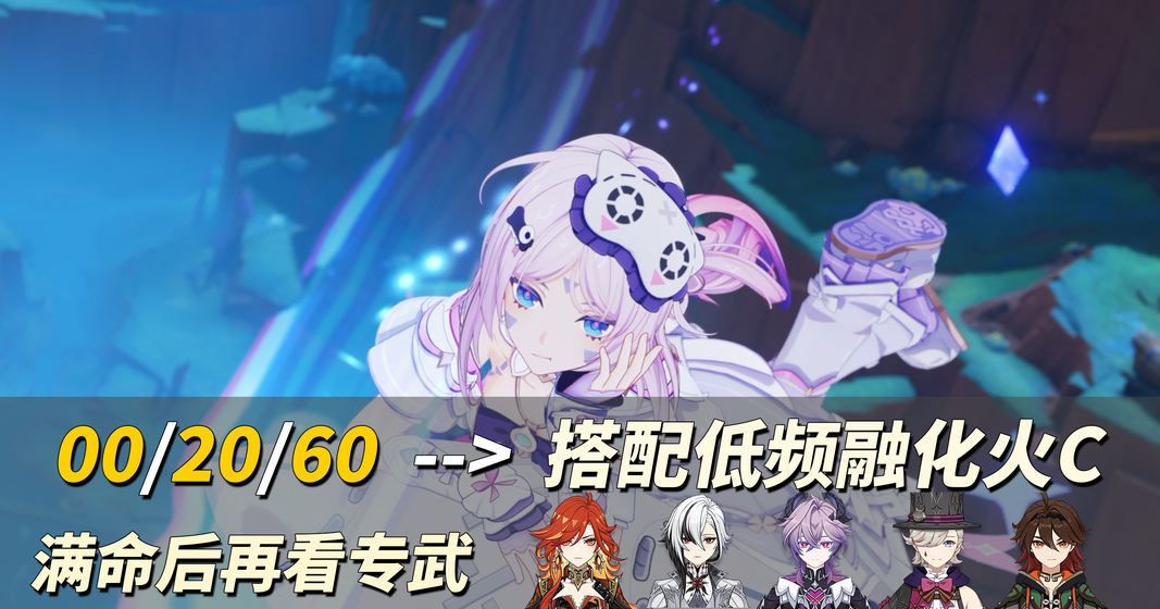 原神月之八角色抽取攻略