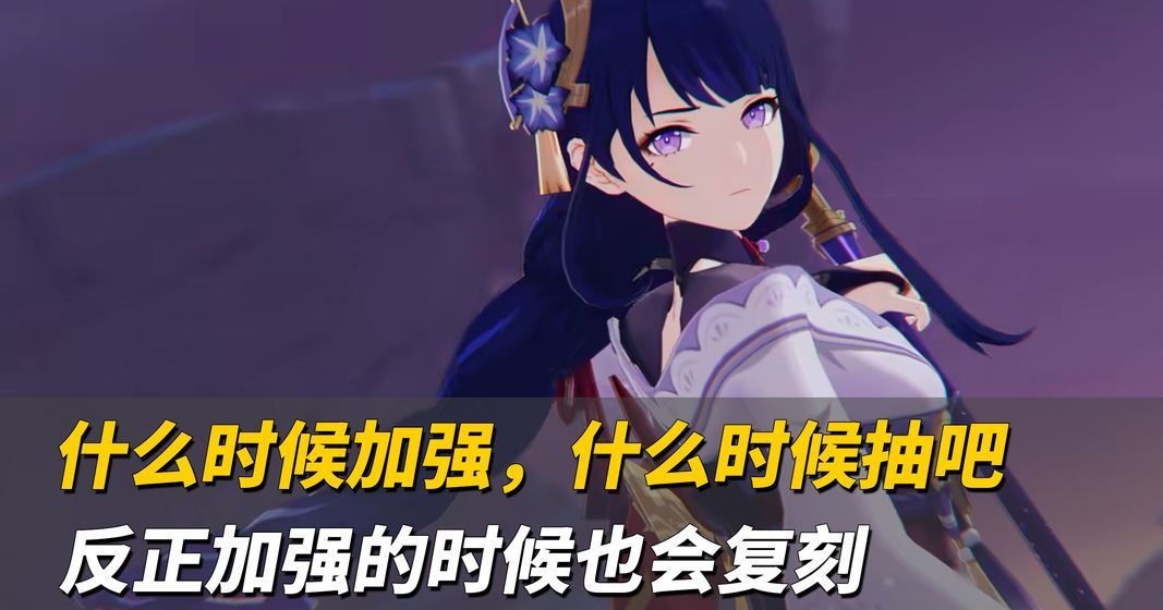 原神月之八角色抽取攻略