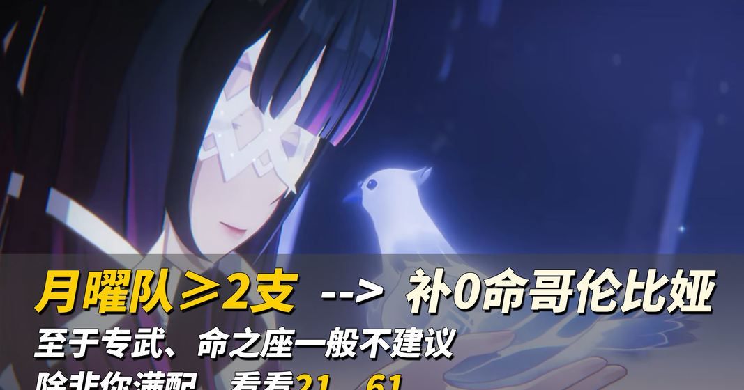 原神月之八角色抽取攻略