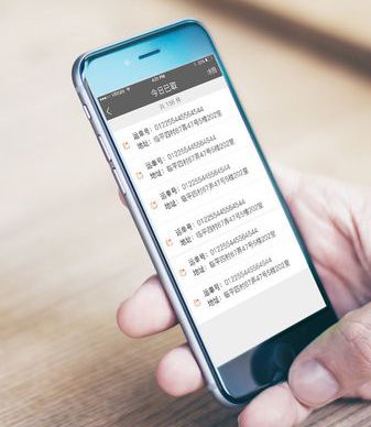 圆通快递网页查询