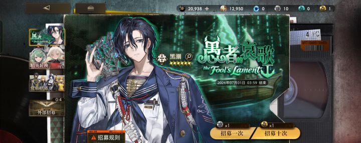 异象回声黑潮玩法攻略