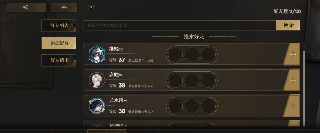 异象回声新手入门指南