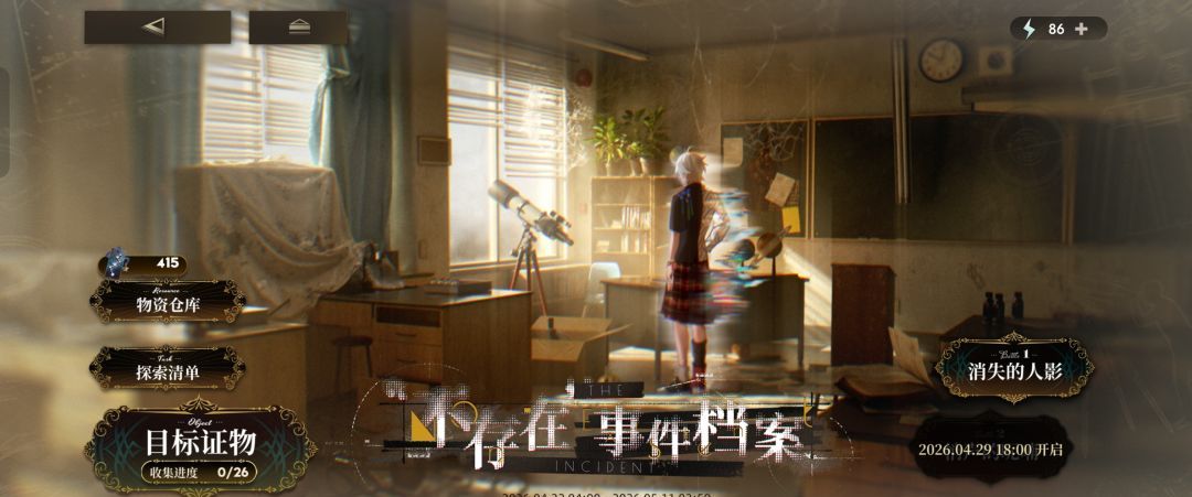 异象回声新手入门指南