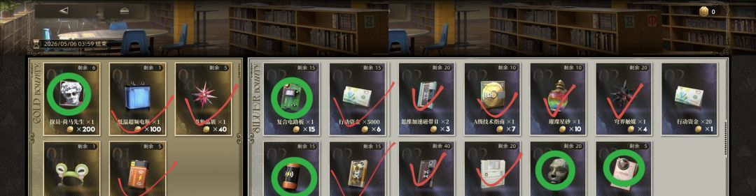 异象回声新手入门指南