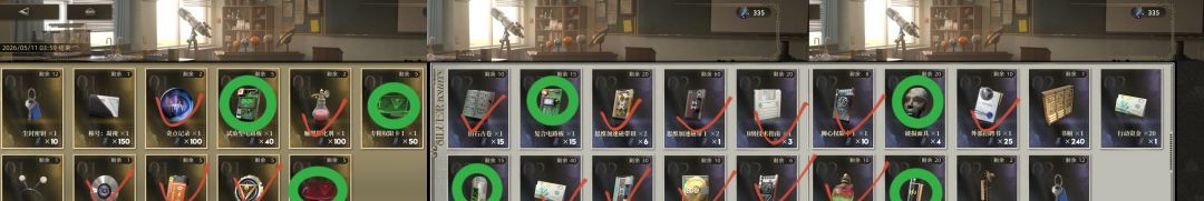 异象回声新手入门指南