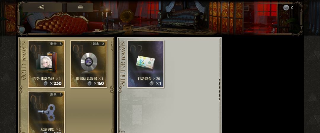 异象回声新手入门指南