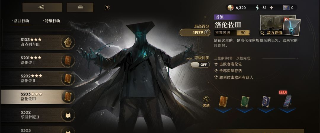 异象回声新手入门指南