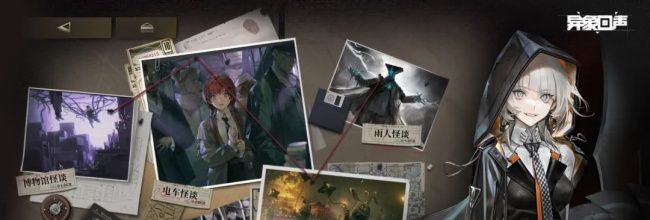 异象回声新手入门指南
