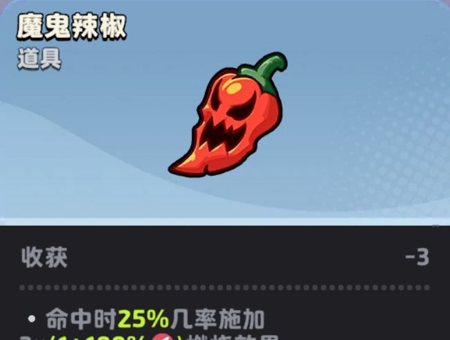 月相计划菲尔妲能量流搭配推荐攻略