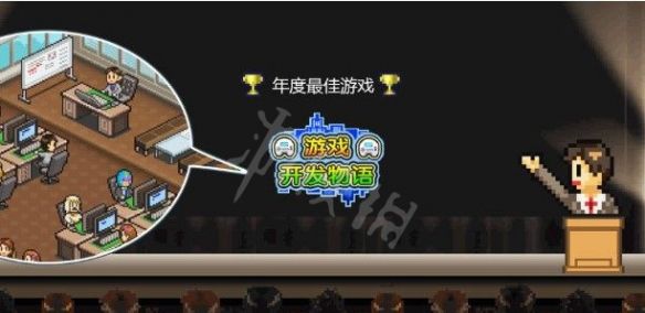 《游戏开发物语》最强8人获得方法