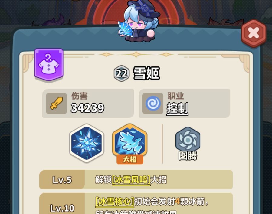 永远的蔚蓝星球126-130关卡攻略