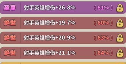 永远的蔚蓝星球131-135关卡攻略