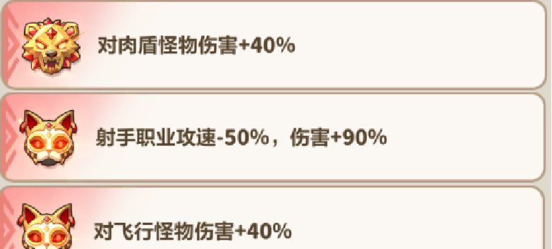 永远的蔚蓝星球131-135关卡攻略