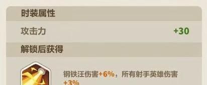 永远的蔚蓝星球3款夏日主题英雄皮肤一览